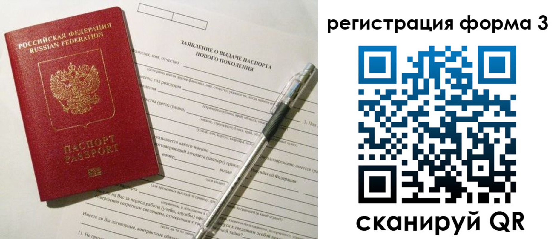 временная регистрация адрес в Катайске