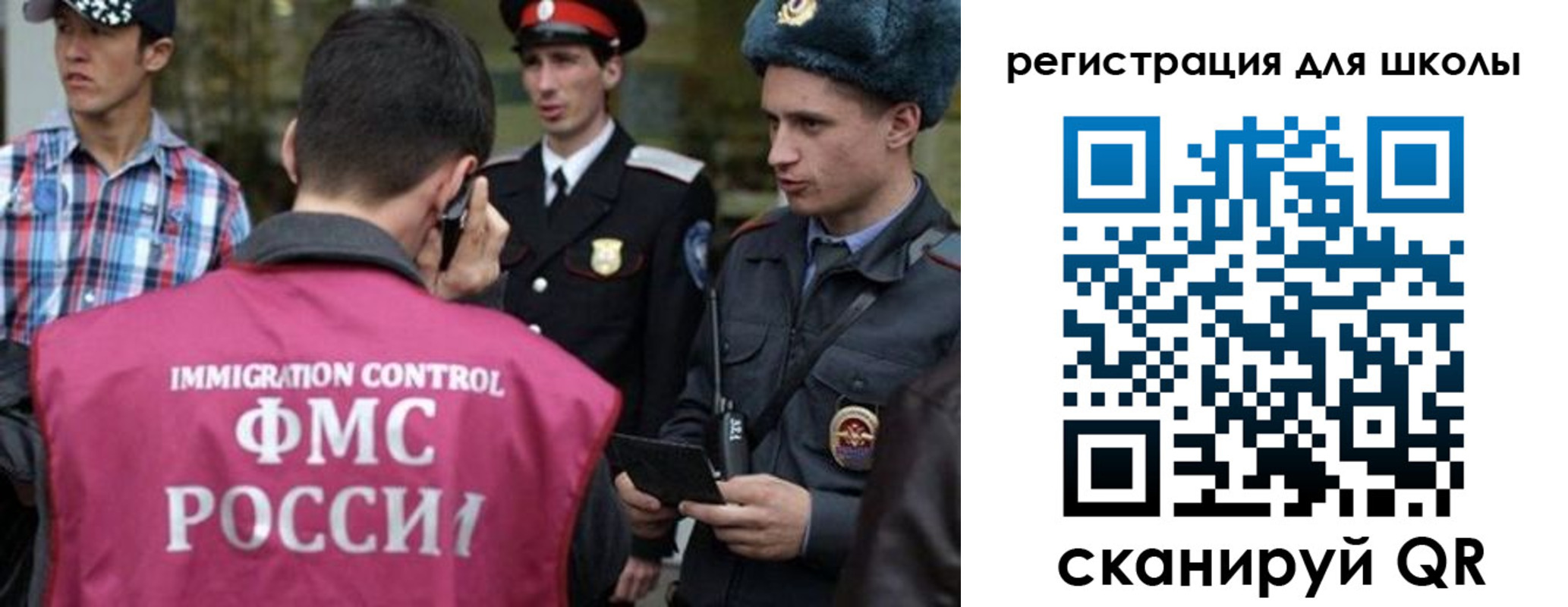 временная регистрация надежно в Катайске