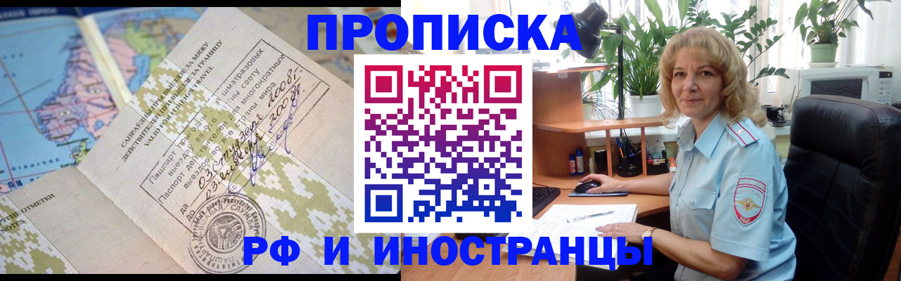 регистрация для дет. сада в Катайске